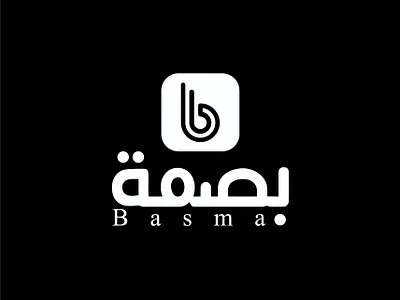 Logo Name: Basma design flat illustration iralogodesign logo logo design logodesign minimal modern