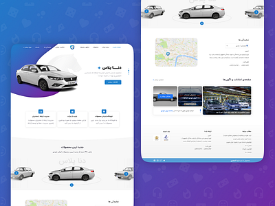 Iran Khodro car ui ux