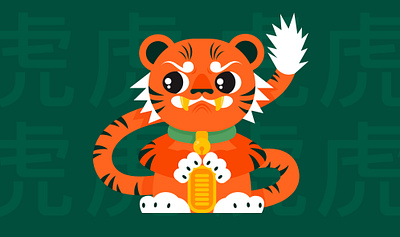 Trigger 🔥 cat character design illustration japan maneki neko neko new year tiger trigger vector