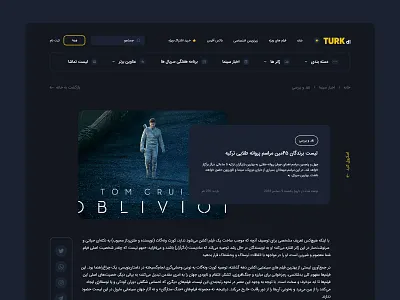 Blog 📖 blog clean dark dark mode dark ui landing landing page movie movie template movie website text ui ux ux design web design web site webdesign websitedesign