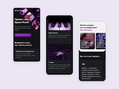 Landing page for music studio design mobile typography ui ux web website
