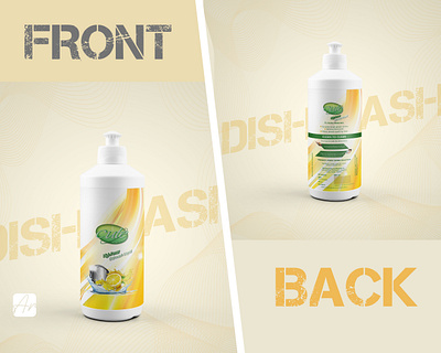 Cute dishwash bottle design branding graphic design logo