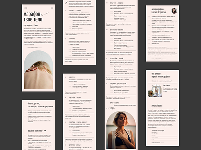 Landing Page for Marathon | Концепт лендинга марафона adaptive design landing page mobile ui web webdesign