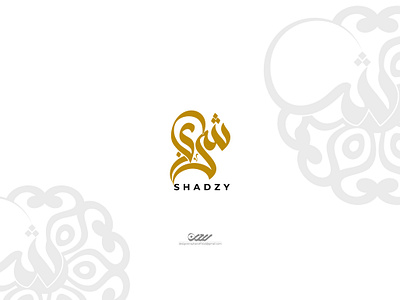 SHADZY arabic logo arabic logo design clothing clothing arabic logo design clothing logo design design by rayhan designer rayhan illustration logo logo design marden arabic logo rayhans design