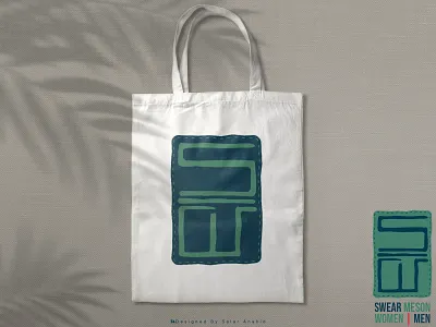 Swear Meson Logo Design bg branding clothing design design art design process fashion graphic design illustration logo shopping bag ui vector