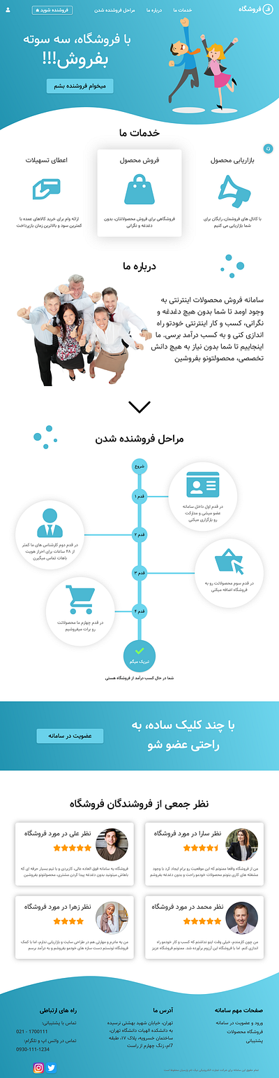 Ui Concept - Online Shopping (Market Place) adobexd ui uidesign ux uxdesign