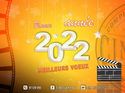 Bonne année bonne année desgin flyer graphic design happy new year poster