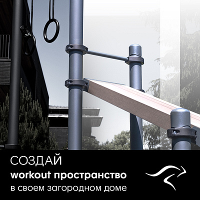 Kenguru pro banners kenguru pro