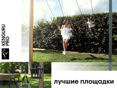 Kenguru pro ads ban banner banners