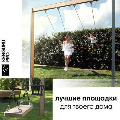 Kenguru pro ads ban banner banners