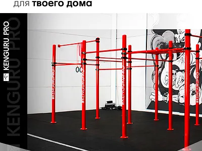 Kenguru pro ads banner banners