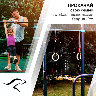 Kenguru pro ads banner banners