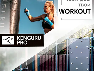 Kenguru pro ads banner banners