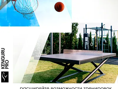 Kenguru pro ads banner banners