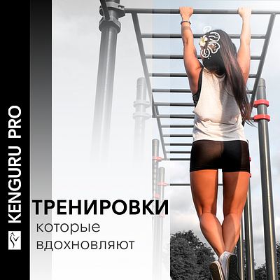 Kenguru pro ads banner banners