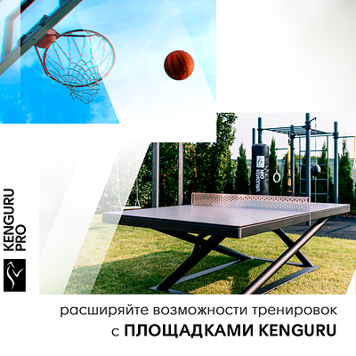 Kenguru pro ads banner banners