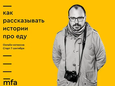 mfa ads banner banners