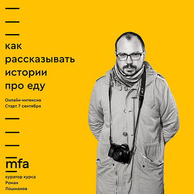 mfa ads banner banners