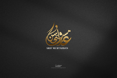 "Arif Mustahsan" ARABIC NAME CALLIGRAPHY LOGO arabic logo arabic logo design design design by rayhan designer rayhan illustration logo logo design marden arabic logo rayhans design