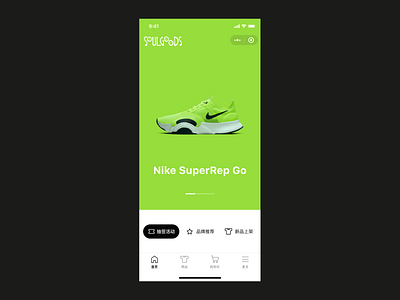 E-Commerce Mini-Program Design&Development 553dr fashion green interaction ios mini program mobile skate soulgoods street fashion ui ux wechat