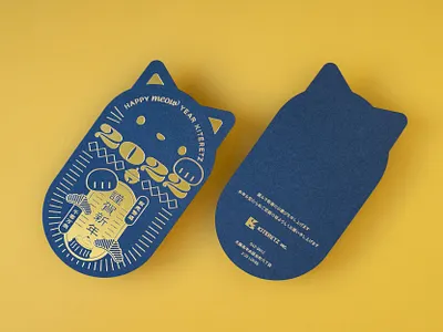 2022 new year card 2022 design illustration new year card