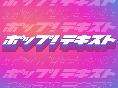 3D Text design effect photoshop text