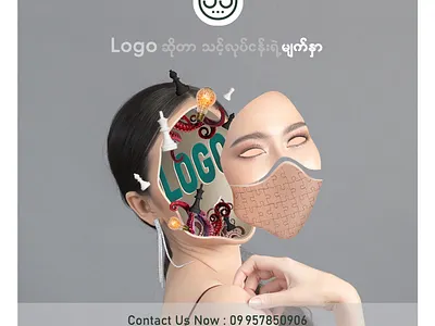 The Face graphic design manipulation photoediting