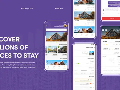 Host App app appdesign booking design hotel booking house interface ios ui ux ui