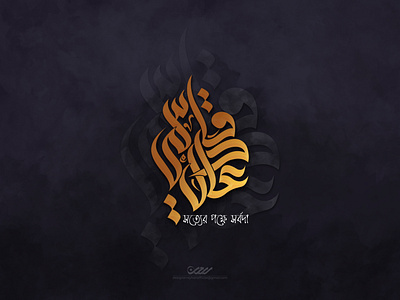 " عادل قاسمي-Adil Qasemi " ARABIC NAME CALLIGRAPHY LOGO arabic logo arabic logo design design design by rayhan designer rayhan illustration logo logo design marden arabic logo rayhans design