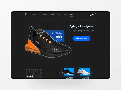Shoes shop Web UI design buy online shoe shoes shoes shop shop shopper site ui ui site ui web web web design web design web ui
