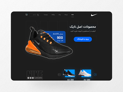 Shoes shop Web UI design buy online shoe shoes shoes shop shop shopper site ui ui site ui web web web design web design web ui