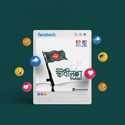 Bangladesh Independence Day Social Media Poster Design 26 march bangladesh bangladeshindependence day branding club poster design graphic design illustration illustrator independence day logo pau eee club sadin shafiul islam sadin shafiul sadin swadhinota dibos vector