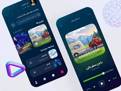 Online Music Player android design design mobile iphone mobile mobile design music music player music player music ui musicplayer online music online music player online music player ui design player sound sound player ui design ui music ux