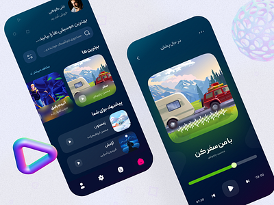 Online Music Player android design design mobile iphone mobile mobile design music music player music player music ui musicplayer online music online music player online music player ui design player sound sound player ui design ui music ux