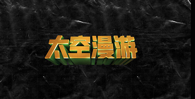 font design design font design logo