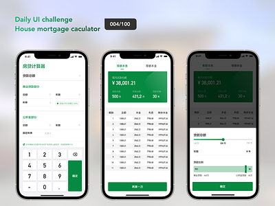 Daily UI 004/100: House mortgage calculator app dailyui design ui ux