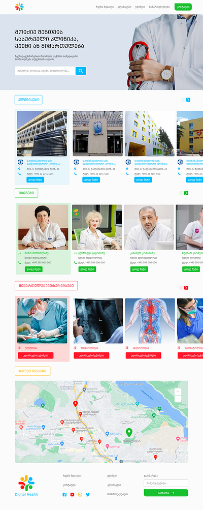 Medical portal hompage homepage medical ui ux