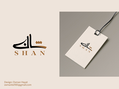 Arabic Logo Concept designs, themes, templates and downloadable