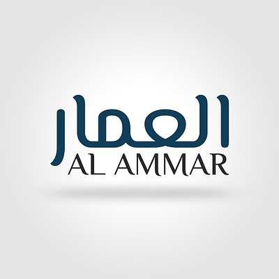 Al Ammar International logo branding clean design dribbble export flate logo logodesign template ui ux