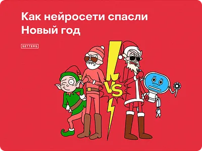 Illustrations for Setters Education blog 😎 design flat illustration illustrator vector web