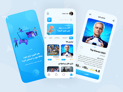 Android Game Market android android game market apple bazaar bazar blue fifa game game bazaar game market games ios iphone market mobile mobile ui design sky sky blue ui ui design
