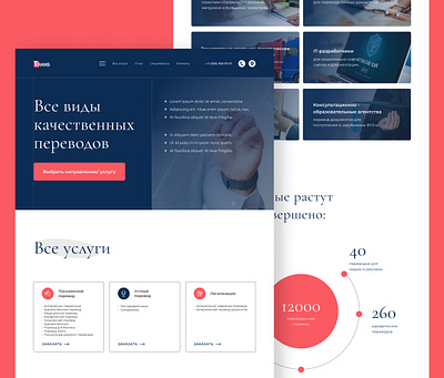 Landing Page for Translation agency design landing page translation translation agency ui web design web designer webdesign webdesigner