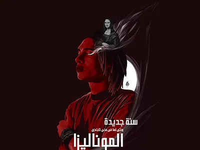 Marwan Pablo art design digitalart draw drawing illustration vector