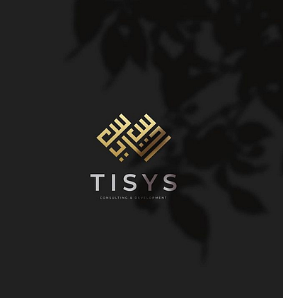 Arabic logo concept branding desain design ikon illustration ilustrasi logo merek vektor