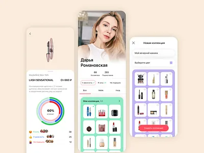 Skin Care Mobile App Concept fashion mobile app skin care