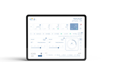 Smart Home Application adobe adobe xd app app design application design graphic design photoshop smart smart home software ui ui design user experience user interface ux