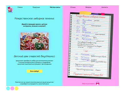 Design of the Recipe 040 dailyui design recipe