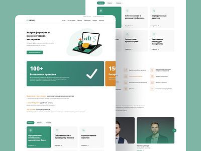FI Group - Corporate Website branding corporatewebsite design finance inteface ui ui clean ux uxui web design