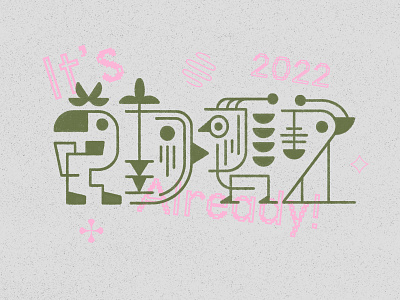 it's 2022 already! 2022 illustration newyear rustic type vintage