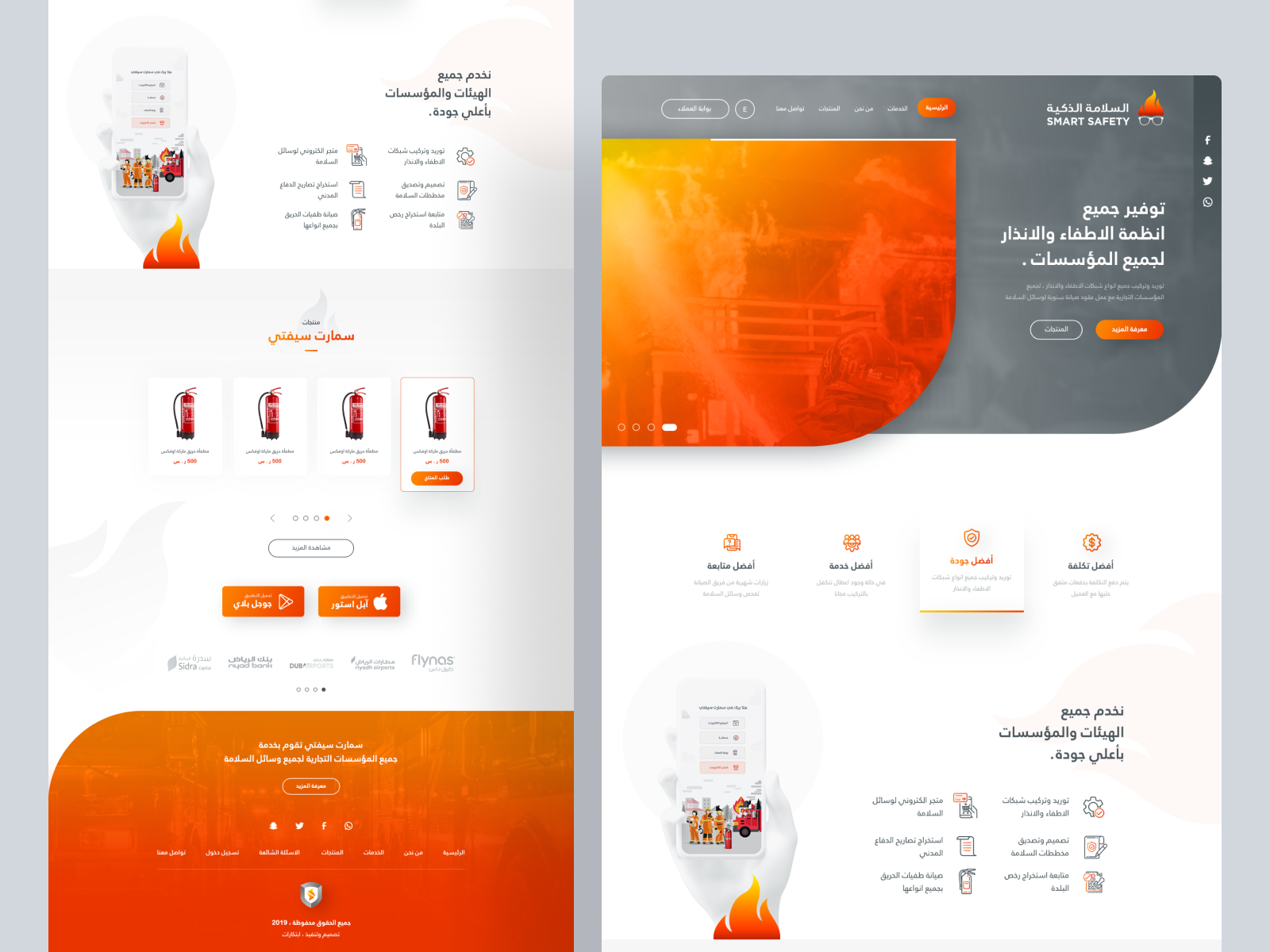Example of Website Design + Development